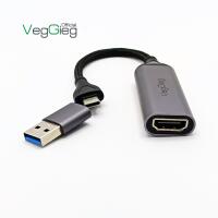 Cáp chuyển đổi HDMI sang USB/TypeC - V-Z632